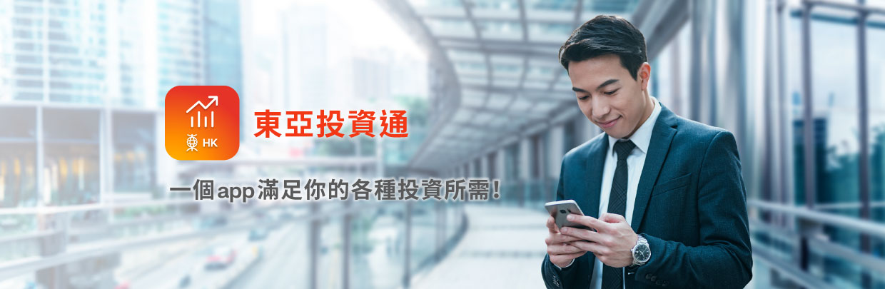 Brand New BEA SmarTrade – Empower Your Investment Edge