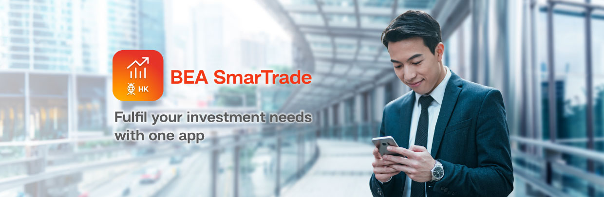 Brand New BEA SmarTrade ¨C Empower Your Investment Edge